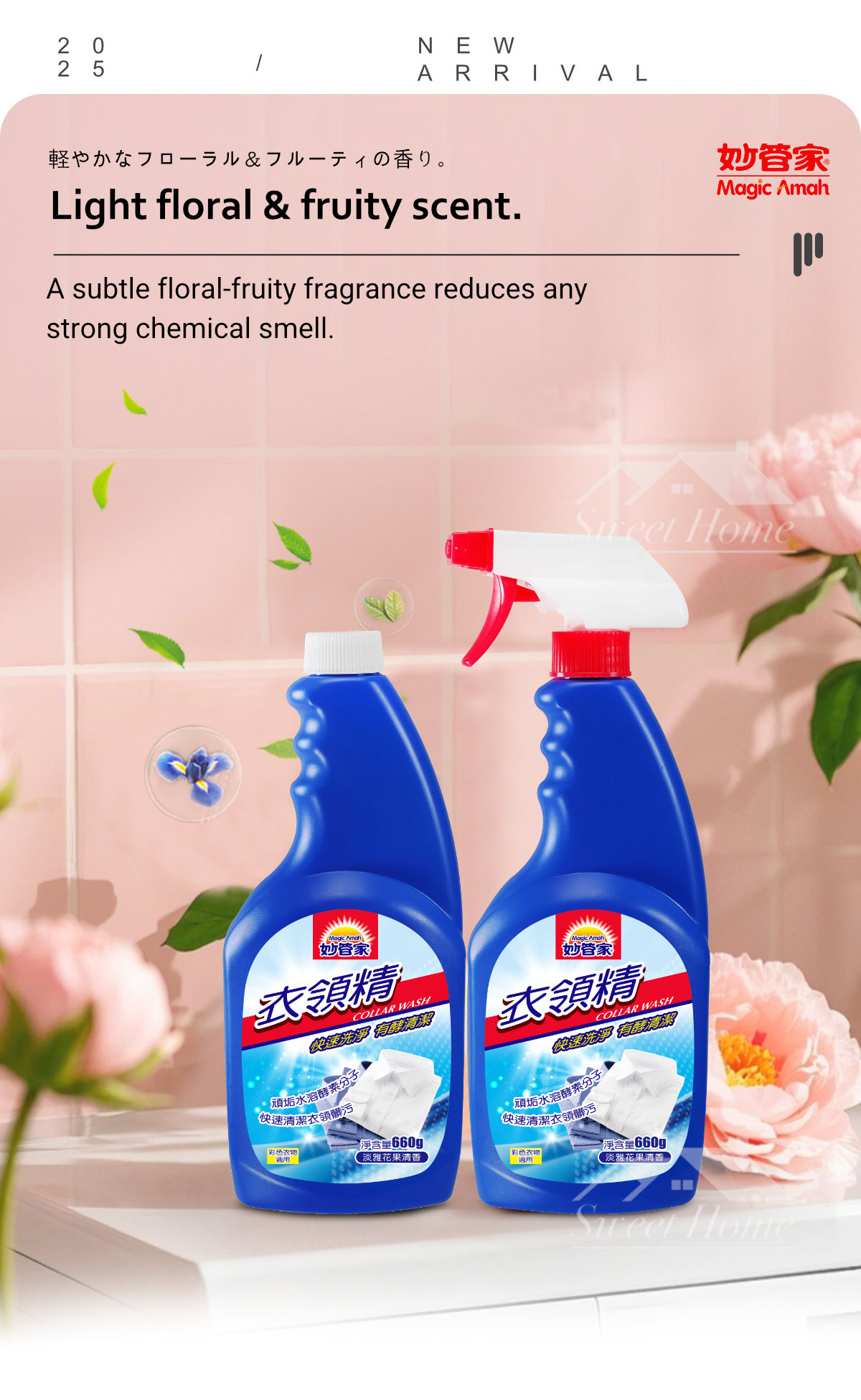 24675-Collar Cleaner-Floral and fruity-5